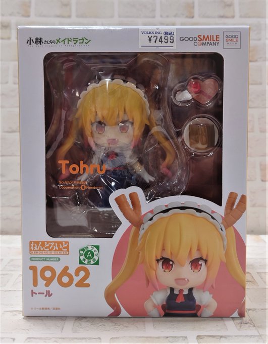 【5F フィギュア】グッドスマイルアーツ上海「ねんどろいど トール」好評発売中。スラブ神話のドラゴンにしてメイドなトール 【5F フィギュア】グッドスマイルアーツ上海「ねんどろいど トール」好評発売中。スラブ神話のドラゴンにしてメイドなトール