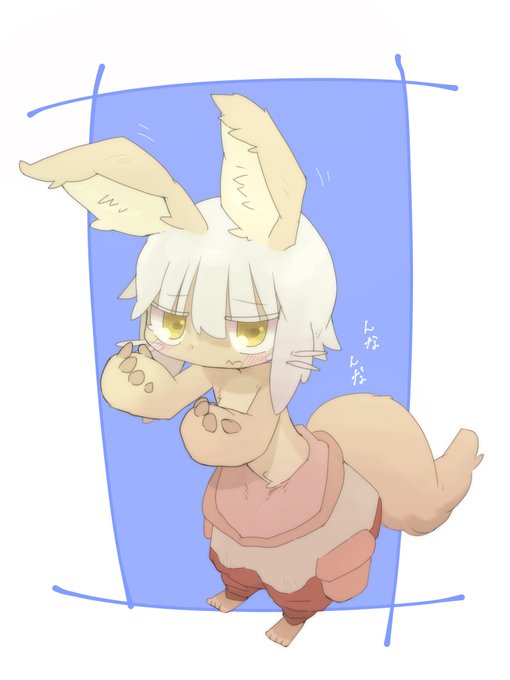 春はナナチの耳の匂いを嗅ぎたい季節#メイドインアビス 春はナナチの耳の匂いを嗅ぎたい季節#メイドインアビス