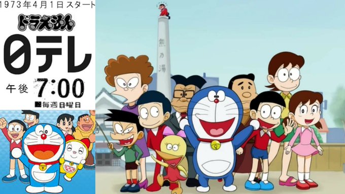// 01/04/2023 //[ 01/04/1973 ]50 Years Anniversary Doraemon(
