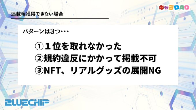 6/もし1位を取れなかったら……ワンパンマンを目指します!!! 6/もし1位を取れなかったら……ワンパンマンを目指します!!!
