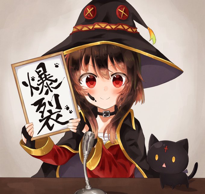 Today's Megumin! 💖🧨ᴘɪxɪᴠ ɪᴅ: 73996312💥ᴀᴜᴛʜᴏʀ: 鴨月ゆの #megumin 