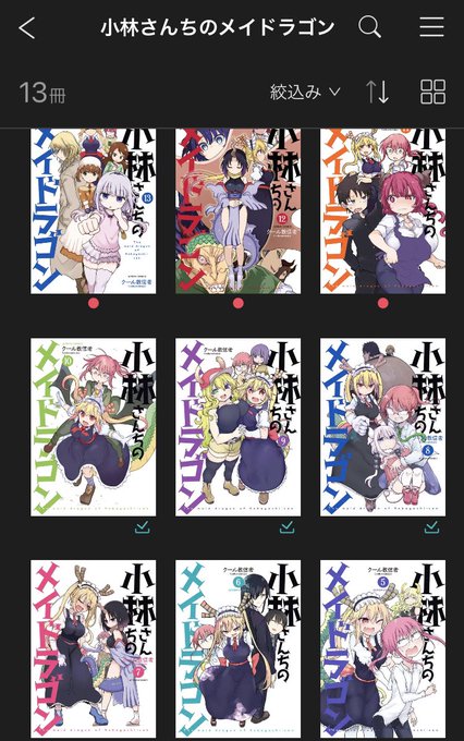 ヨルちゃんでメイド服着てると「メイドラゴンだ!」ってよく言われるのですが未履修だったので…履修しまーす ヨルちゃんでメイド服着てると「メイドラゴンだ!」ってよく言われるのですが未履修だったので…履修しまーす
