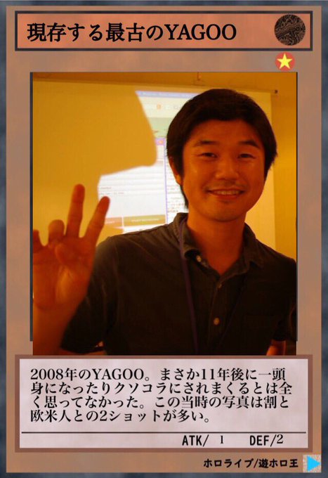 ⁉️緊急告知⁉️遊戯王×YAGOOがコラボレーション！その名も『YA-GO-OH』‼️本日4月1日の19時から、渋谷ハチ