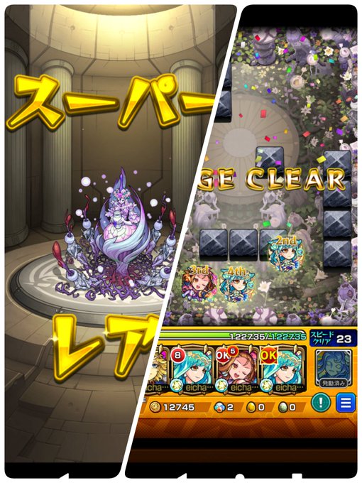 昨夜のペジテパラは何とか1勝…難しかった💦今朝ショクインとマグメル運極✨で、これから仕事( ˘﹏˘) 昨夜のペジテパラは何とか1勝…難しかった💦今朝ショクインとマグメル運極✨で、これから仕事( ˘﹏˘)