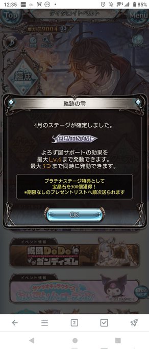 商人「今までぐらんぶるーなおふぁんたじーを真面目にしてなかったのでぷらちななむとかみる機会なかった」 商人「今までぐらんぶるーなおふぁんたじーを真面目にしてなかったのでぷらちななむとかみる機会なかった」
