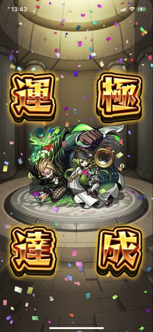 マグメル運極🕵️#モンスト マグメル運極🕵️#モンスト
