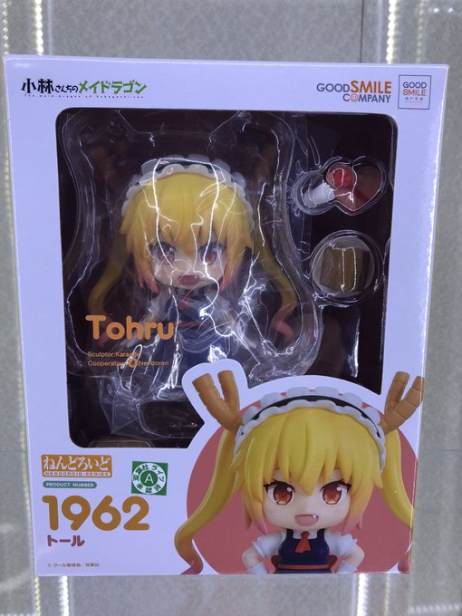 4月1日はこころのヘルスケアの日トール着弾!メイドラゴンで癒されよう✌️ 4月1日はこころのヘルスケアの日トール着弾!メイドラゴンで癒されよう✌️