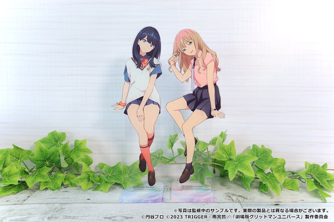 ◤グリッドマン ユニバースWEBくじ◢商品サンプルをご紹介!📷ラストWIN賞(オンライン):特大アクリルスタンド💫BOX ◤グリッドマン ユニバースWEBくじ◢商品サンプルをご紹介!📷ラストWIN賞(オンライン):特大アクリルスタンド💫BOX