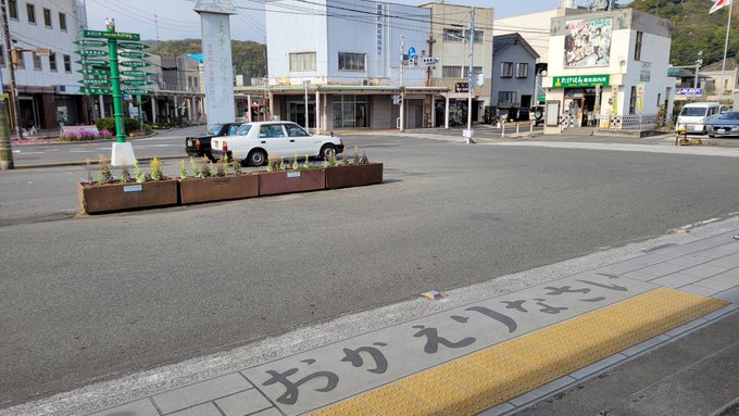 たまゆらの街、竹原へ到着！！1泊2日で聖地巡礼楽しみます！！ 