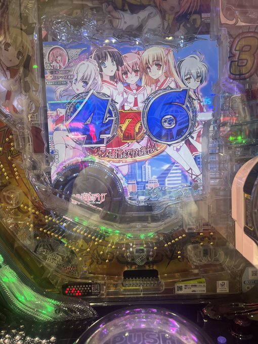 カラオケ終わったので少し稼働!緋弾のアリア319から カラオケ終わったので少し稼働!緋弾のアリア319から