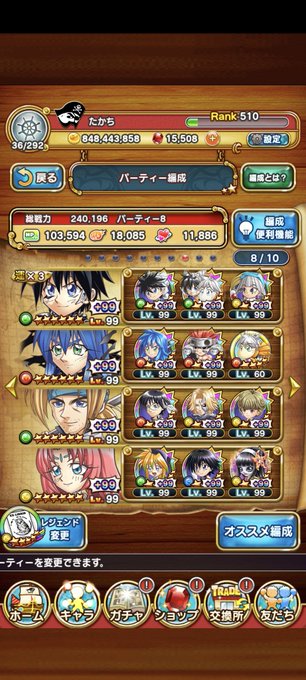 #ジャンプチ5周年念願の近藤ゴリ子がラインナップに入ってる!写真はいつもの封神演義大特集祭心待ちのやつ。 #ジャンプチ5周年念願の近藤ゴリ子がラインナップに入ってる!写真はいつもの封神演義大特集祭心待ちのやつ。