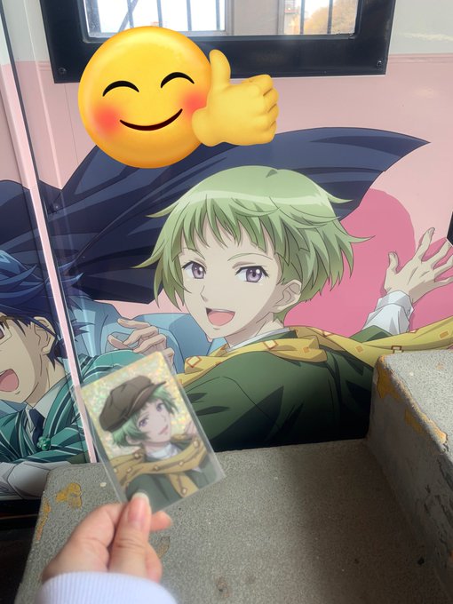 俺の推し見て#鳴子硫黄#boueibu 俺の推し見て#鳴子硫黄#boueibu