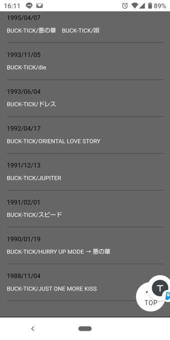 私、調べました。MステのHPで過去出演した日付と演奏曲が検索できまして(スゴイ)BUCK-TICKは過去8回Mステに 私、調べました。MステのHPで過去出演した日付と演奏曲が検索できまして(スゴイ)BUCK-TICKは過去8回Mステに