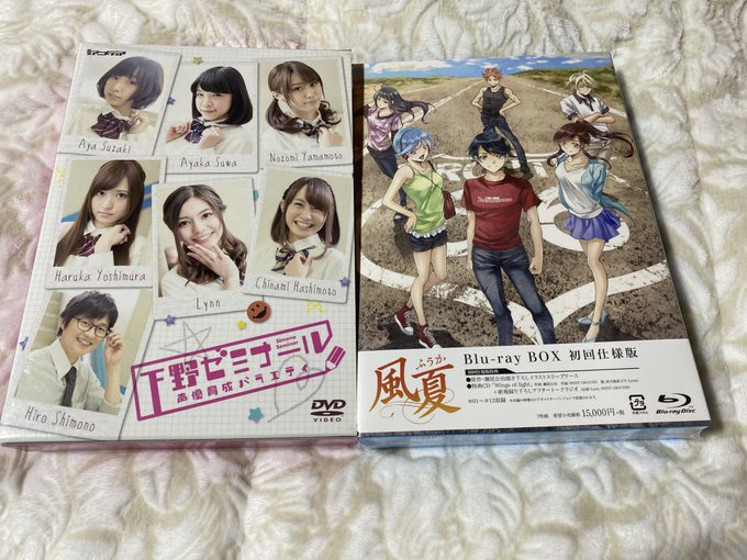 あ、そうそう #Lynn さんが宣伝してた #風夏 買っちった。今でも新品買えるんだねこれでいつでも『Wings of あ、そうそう #Lynn さんが宣伝してた #風夏 買っちった。今でも新品買えるんだねこれでいつでも『Wings of