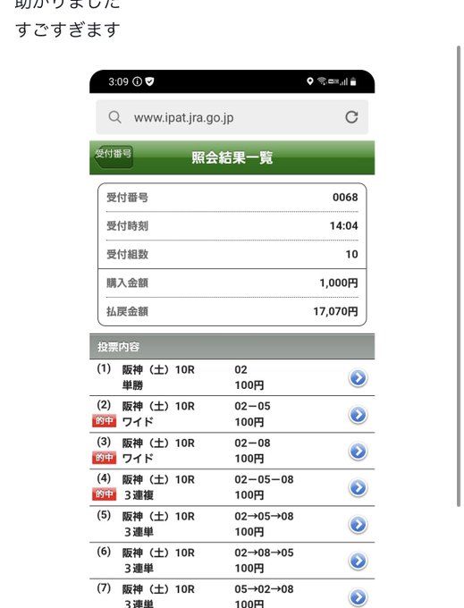 🔥4/2 全勝負レース🔥いいね5名、RT5名にプレゼント🎁勝負レース◎13.テイエムアトム(4.8倍)🥉◎5.デュアルキ 🔥4/2 全勝負レース🔥いいね5名、RT5名にプレゼント🎁勝負レース◎13.テイエムアトム(4.8倍)🥉◎5.デュアルキ