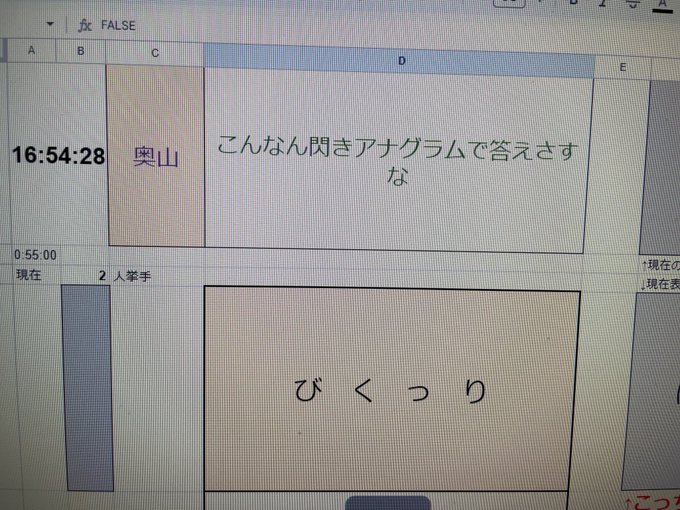 ダンガンロンパ大喜利会で公開できるのあるかな〜って思ったらこれは絶対大丈夫なやつあった 