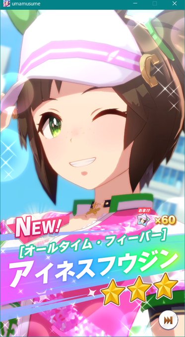お姉ちゃんが来た… お姉ちゃんが来た…