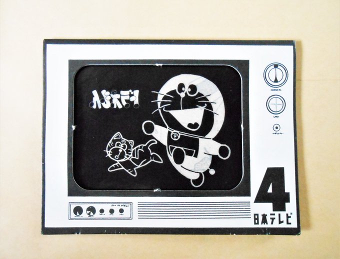 日本テレビ版『ドラえもん』放映開始日（1973年4月1日）から50年！ということで、日テレドラえもんの日光写真もご覧くだ