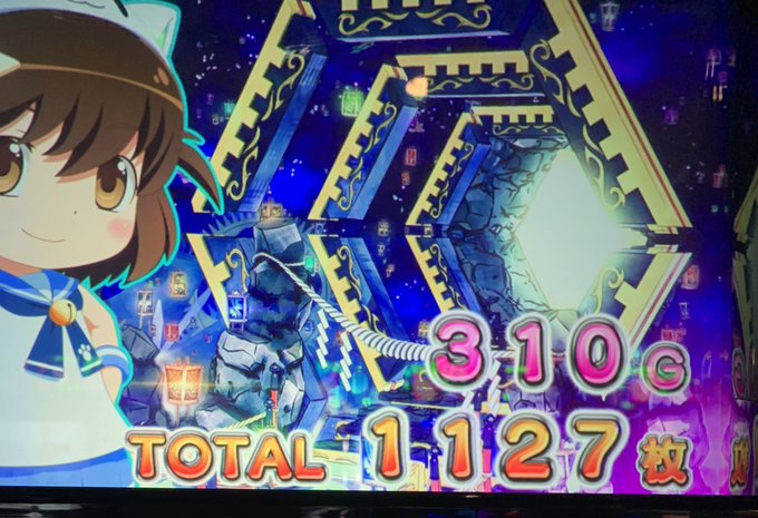 高継続メイたんループ取ったりなんなりで1000枚!久しぶりに楽しいえとたまだ 高継続メイたんループ取ったりなんなりで1000枚!久しぶりに楽しいえとたまだ