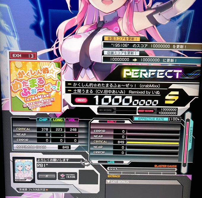 運ゲーだったけど記念に。うまるちゃん赤SランダムPUC 運ゲーだったけど記念に。うまるちゃん赤SランダムPUC