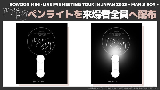 ＼ROWOON MINI-LIVE FANMEETING TOUR IN JAPAN 2023 - MAN &amp; 