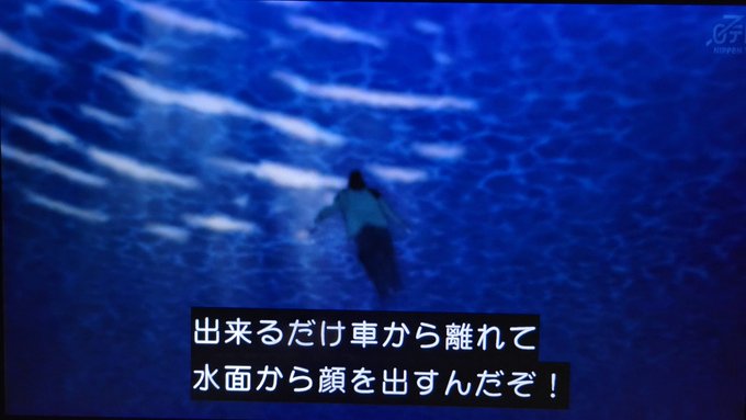 FBIのワイヤレスイヤホンが、海中でも問題なく使用できるほど高性能だった#conan#名探偵コナン 