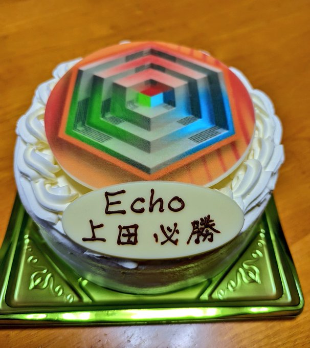 Echo上田レジスタンス必勝!皆さん、 をチェックしてくださいね! #ingress#ingressEcho #上田に蒼 Echo上田レジスタンス必勝!皆さん、 をチェックしてくださいね! #ingress#ingressEcho #上田に蒼