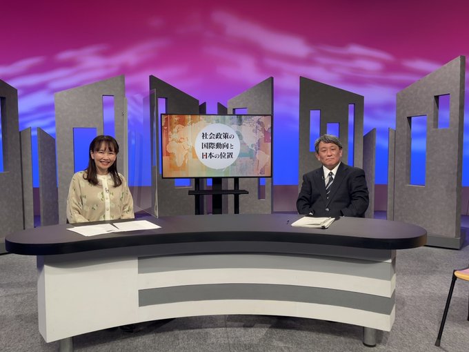 今年度は放送大学「 入門線型代数('19)」「自然科学はじめの一歩('22)」「社会政策の国際動向と日本の位置('23) 今年度は放送大学「 入門線型代数('19)」「自然科学はじめの一歩('22)」「社会政策の国際動向と日本の位置('23)