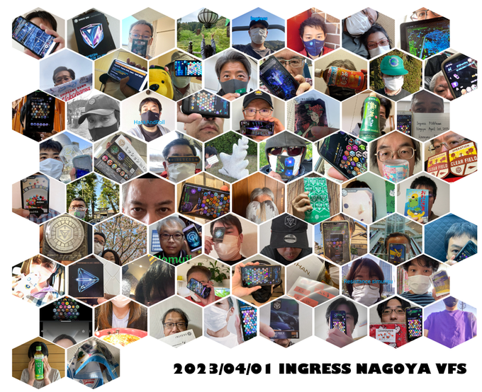 Ingress名古屋VFS、ご参加ありがとうございました!また、ポータルハントもお疲れ様でした。今月からEchoアノマリ Ingress名古屋VFS、ご参加ありがとうございました!また、ポータルハントもお疲れ様でした。今月からEchoアノマリ