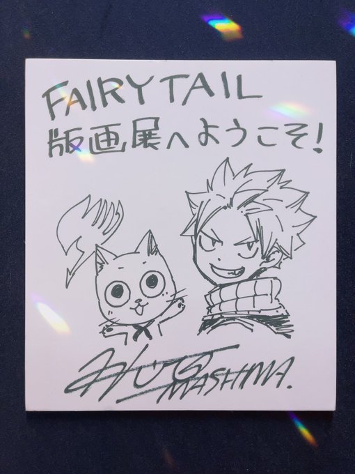 大好きなFAIRY TAIL🤍🤍🤍 