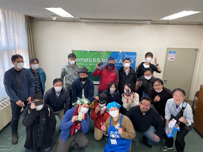 本日のFS苫小牧、両陣営合わせて21名の方にご参加頂きました。苫小牧を満喫して頂けたでしょうか。風の強い中でしたが、皆様 本日のFS苫小牧、両陣営合わせて21名の方にご参加頂きました。苫小牧を満喫して頂けたでしょうか。風の強い中でしたが、皆様