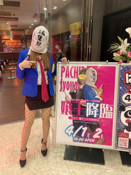 終了しました〜☺️今日は🤡から始まり、絆2からニャル子、そしてまた🤡と絆2に戻るという立ち回り👍全然立ち回れてないわね💦 終了しました〜☺️今日は🤡から始まり、絆2からニャル子、そしてまた🤡と絆2に戻るという立ち回り👍全然立ち回れてないわね💦