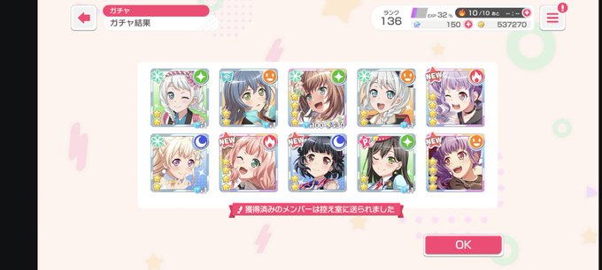 無料分がドリフェスになりました() 無料分がドリフェスになりました()