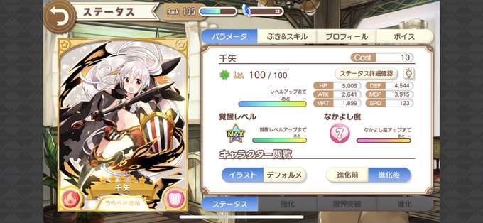 4月2日は千矢、ふよん、なる、そしてはんざわかおり先生の誕生日です!🎂🎉HAPPY BIRTHDAY!!お誕生日おめでと 4月2日は千矢、ふよん、なる、そしてはんざわかおり先生の誕生日です!🎂🎉HAPPY BIRTHDAY!!お誕生日おめでと