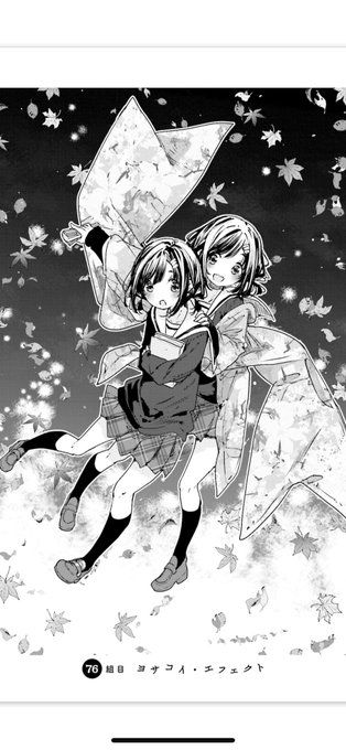 #ハナヤマタ 4月2日は関谷なるの誕生日お誕生日おめでとう🎂 #ハナヤマタ 4月2日は関谷なるの誕生日お誕生日おめでとう🎂