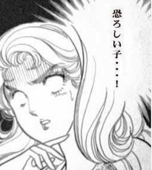 目のとこガラスの仮面ぽさあるけど、白目じゃなかったです👀 目のとこガラスの仮面ぽさあるけど、白目じゃなかったです👀