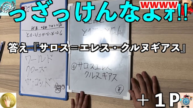 【遊戯王検定】初見で100%読めないカード名を遊戯王知らない人に読ませた結果｜トレカ大学 