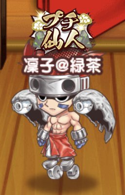 哪吒は厳しい修行を終え立派な仙人となりました…って感じの雰囲気が出ていいな。原作ではまだ道士だが(弟子をつけると仙人にな 哪吒は厳しい修行を終え立派な仙人となりました…って感じの雰囲気が出ていいな。原作ではまだ道士だが(弟子をつけると仙人にな