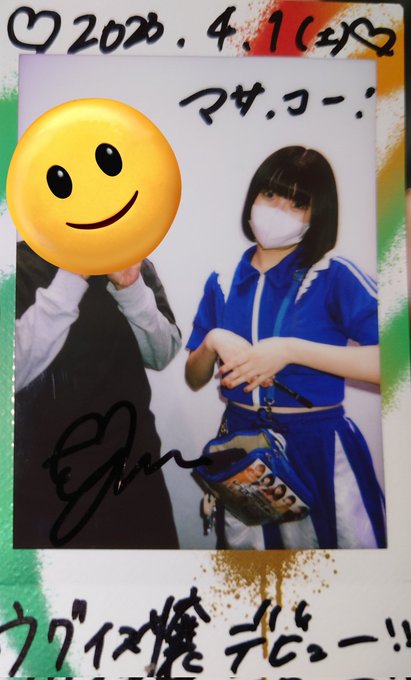 兎丸あゆみちゃん体操コーナーはうまるちゃん🙂とてもおもしろかったです🙂いろいろ考えていて楽しいですね🙂アイコロニーのMC 兎丸あゆみちゃん体操コーナーはうまるちゃん🙂とてもおもしろかったです🙂いろいろ考えていて楽しいですね🙂アイコロニーのMC