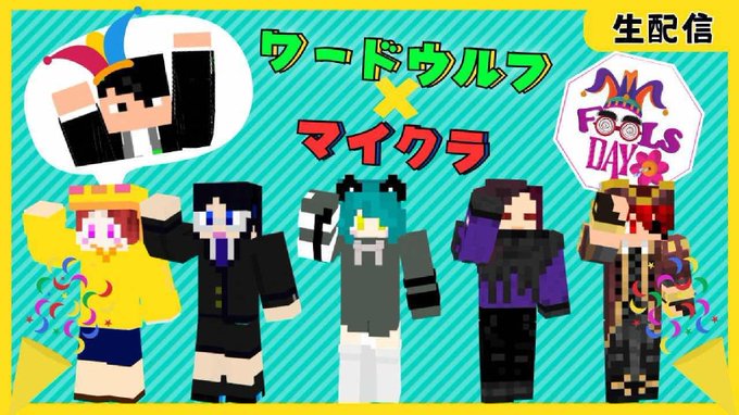 22:00~私の得意分野ですなぁ。楽しみ♪YouTube本チャンネルではGM琥珀の神視点が見れます♪【マイクラ】フリフラ 22:00~私の得意分野ですなぁ。楽しみ♪YouTube本チャンネルではGM琥珀の神視点が見れます♪【マイクラ】フリフラ