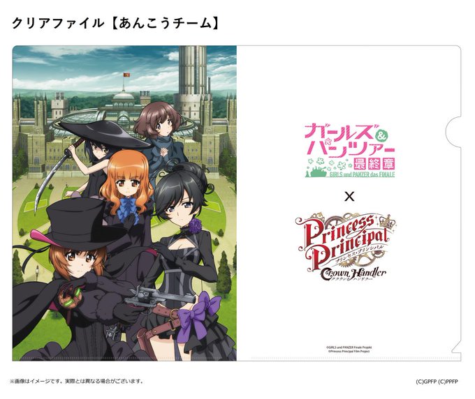 本日公開した ガルパン×プリプリ のコラボイラストを使用したグッズが発売決定!4月7日(金)より、A-on STORE、 本日公開した ガルパン×プリプリ のコラボイラストを使用したグッズが発売決定!4月7日(金)より、A-on STORE、
