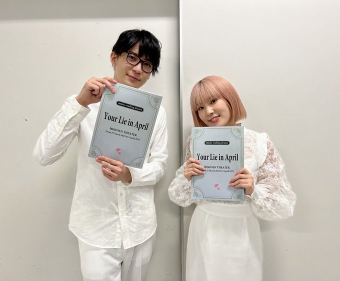 音楽朗読劇「 #四月は君の嘘 」　宮園かをりを演じることができて本当に幸せでした🌸ご来場頂きました皆様ありがとうございま