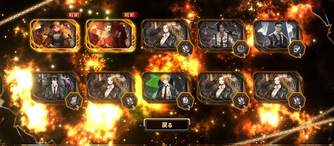 星3確定で罪を洗い屋さんとトナカイイシュメールが出たのでとうとうこの編成をやる時が来たイシュメール関係なしだけど 星3確定で罪を洗い屋さんとトナカイイシュメールが出たのでとうとうこの編成をやる時が来たイシュメール関係なしだけど
