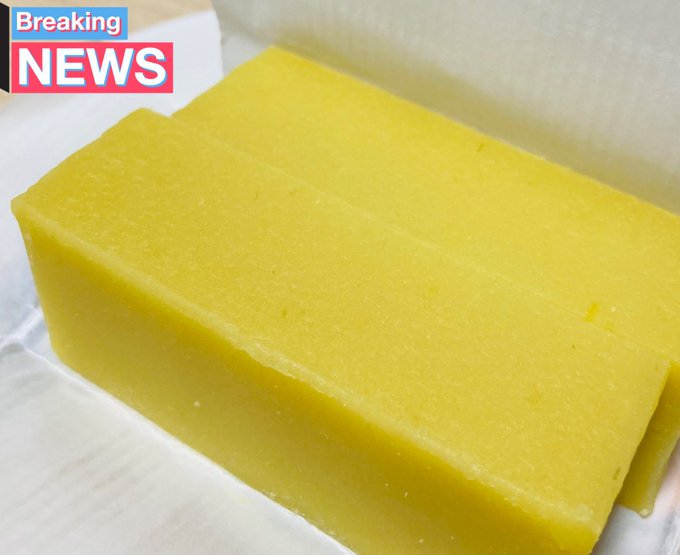 舟和の芋ようかん、噂にたがわず超うまい…後味すっきりで実にいもいもしいおいもでありまする…巨大化しちゃいそう😋 舟和の芋ようかん、噂にたがわず超うまい…後味すっきりで実にいもいもしいおいもでありまする…巨大化しちゃいそう😋