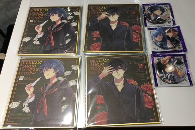 交換 月刊少女野崎くん 缶バッジ 色紙譲 画像1 求 画像2♡各1大阪手渡し or 郵送大阪手渡し、纏めて交換頂ける方優 交換 月刊少女野崎くん 缶バッジ 色紙譲 画像1 求 画像2♡各1大阪手渡し or 郵送大阪手渡し、纏めて交換頂ける方優