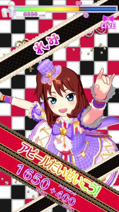 そういえば今日は#アイドルタイムプリパラ タイム1弾稼働から6周年。#アドパラ 以前でのトリになった作品ですね。新モード そういえば今日は#アイドルタイムプリパラ タイム1弾稼働から6周年。#アドパラ 以前でのトリになった作品ですね。新モード