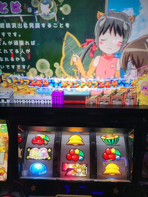 かどおわ!今日はくそ番からのえと活(*^^*)久しぶりに上のえとたまを打ちました🎵ただ特訓の種無しが多いのと設定差のない かどおわ!今日はくそ番からのえと活(*^^*)久しぶりに上のえとたまを打ちました🎵ただ特訓の種無しが多いのと設定差のない