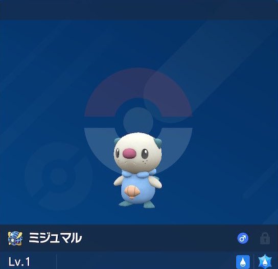 ポケモン配布企画ウルボ 色 ミジュマル抽選で1名様にお渡し致します!✨〜参加方法〜フォロー&このツイートをRT& ポケモン配布企画ウルボ 色 ミジュマル抽選で1名様にお渡し致します!✨〜参加方法〜フォロー&このツイートをRT&