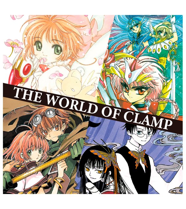CLAMP×ユニクロUTのコラボ決定美麗な原画デザインのTシャツ登場▼ビジュアル解禁🧸コラボ作品『カードキャプターさくら CLAMP×ユニクロUTのコラボ決定美麗な原画デザインのTシャツ登場▼ビジュアル解禁🧸コラボ作品『カードキャプターさくら