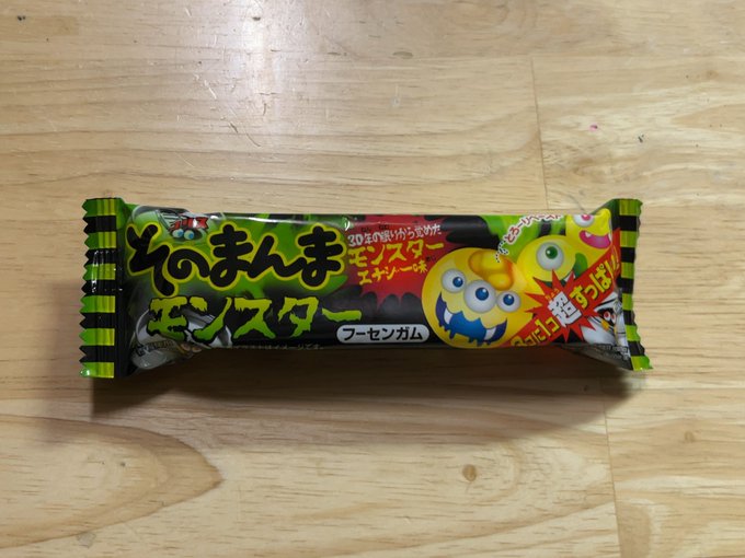 かごしま太郎さんとフリフラりつきくんとやろうと思った酸っぱいやつ かごしま太郎さんとフリフラりつきくんとやろうと思った酸っぱいやつ